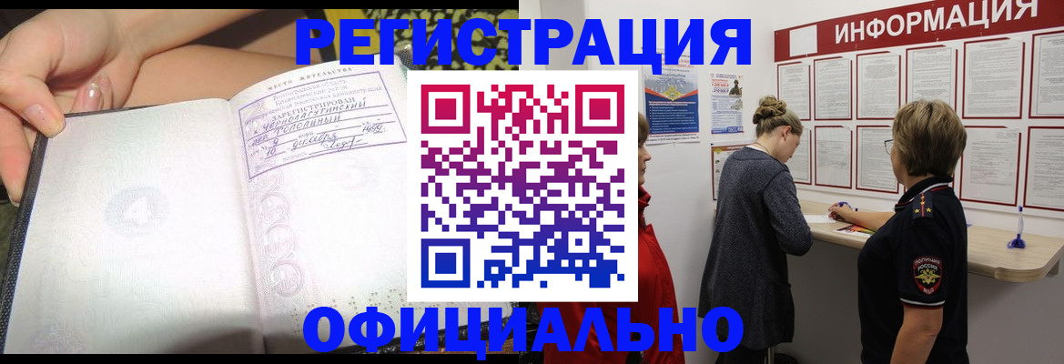 форма 3 в Камышине