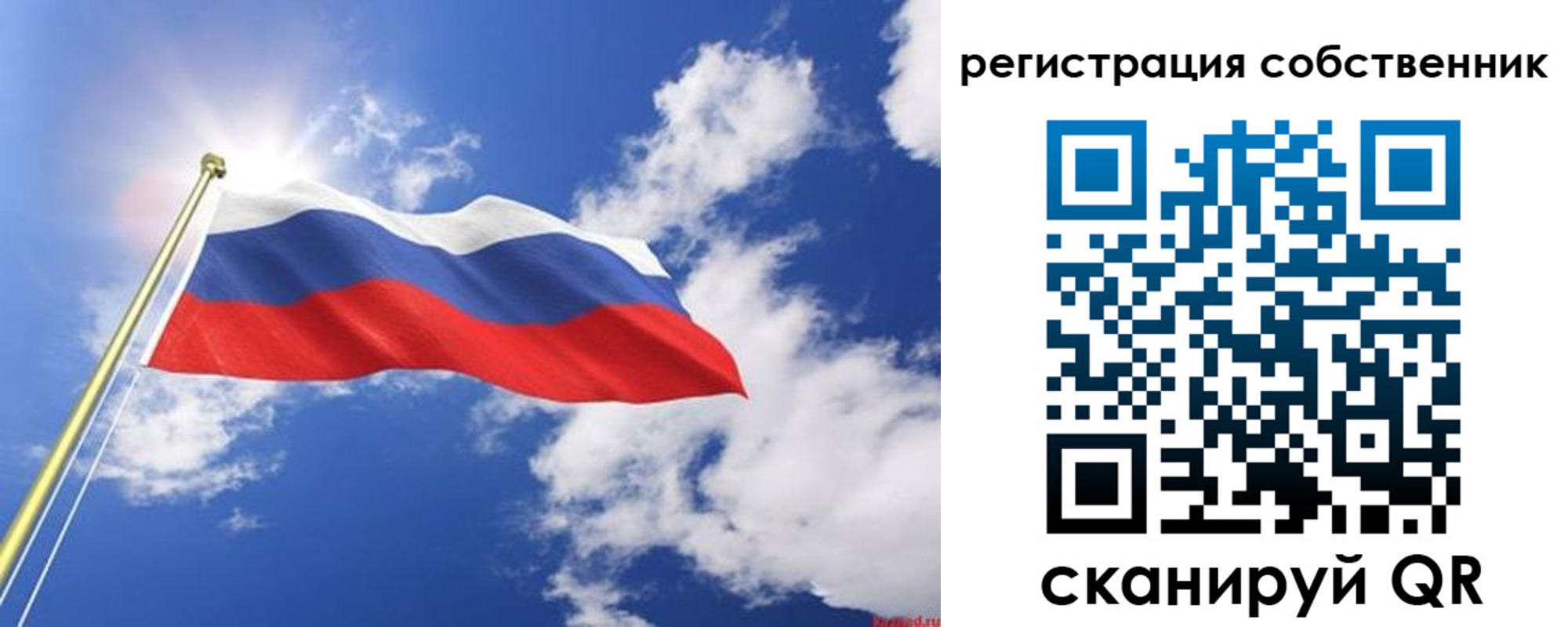 временная регистрация недорого в Камышине